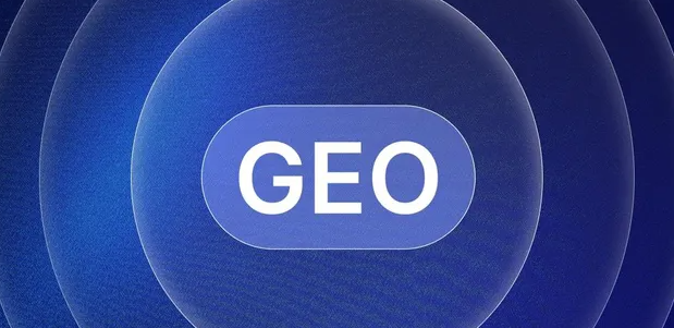 明光市生成式引擎优化赛道升温，盘点 GEO 行业发展态势