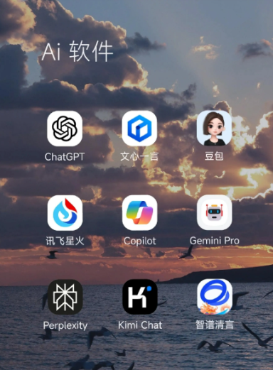 明光市中小企业数字化转型新利器，手机AI搭配GEO优化降低线上获客成本