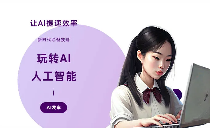明光市AI技术拆解：手机智能软件检索底层逻辑，读懂GEO优化核心原理