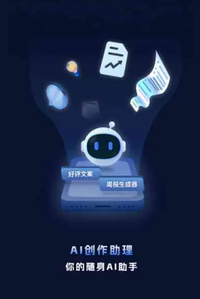 明光市工业制造行业专属GEO优化方案，依托手机AI挖掘精准采购客源