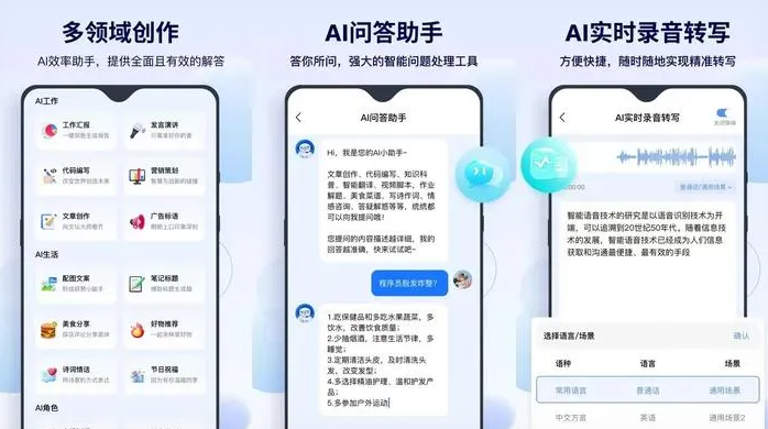 明光市告别SEO同质化内卷，GEO优化开启AI营销新赛道